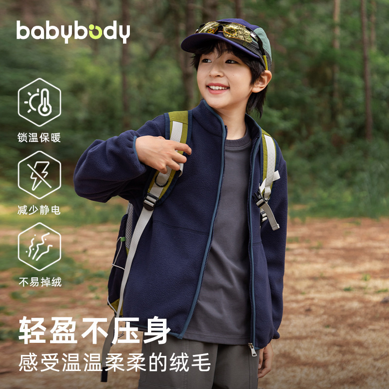儿童早秋外套2025新款男童冬季摇粒绒夹克女童春秋季加绒保暖上衣|undefined
