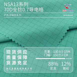 �L������70D�������揗0.7��늸�����ˮ͸����ĥ���b����_�h��