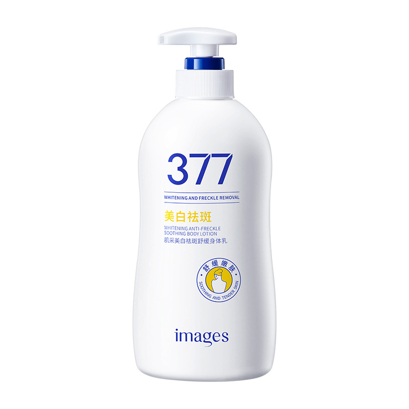 Imagen de belleza de la piel, blanqueamiento, eliminación de manchas, crema corporal calmante, hidratación, hidratación, cuidado de la piel, crema corporal para mejorar la piel