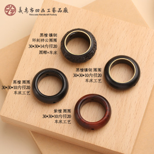 ��̴ľ耳׿ے���D��������ȦȦDIY��̴�ִ���ָȦľ�|��Ȧ���
