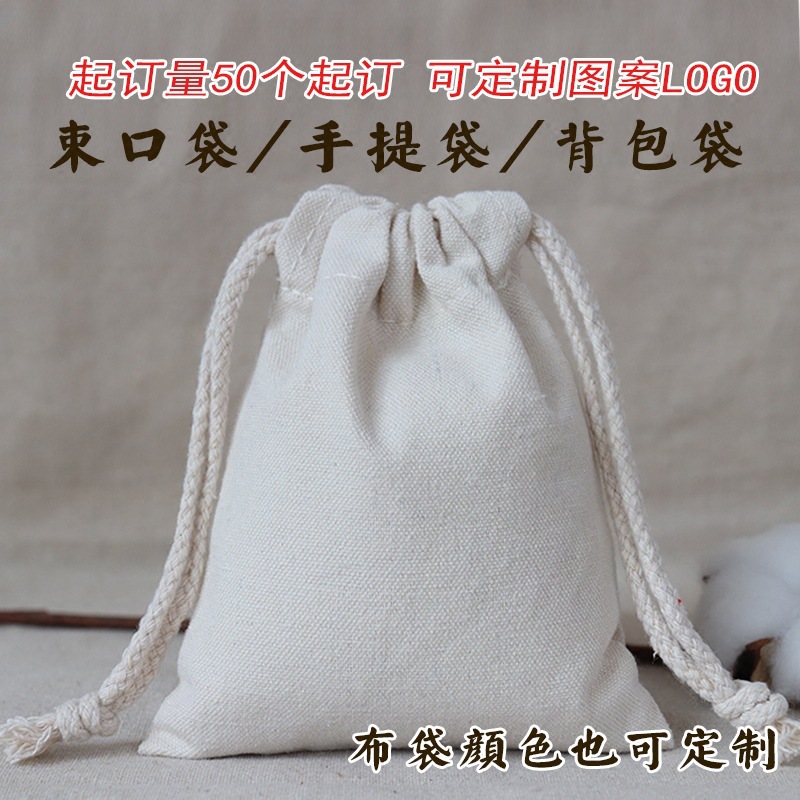 Bolsa de cordón de algodón pequeña bolsa de tela bolsa de cordón pintada a mano DIY bolsa de protección del medio ambiente bolsa de arroz bolsa de almacenamiento de tela de algodón