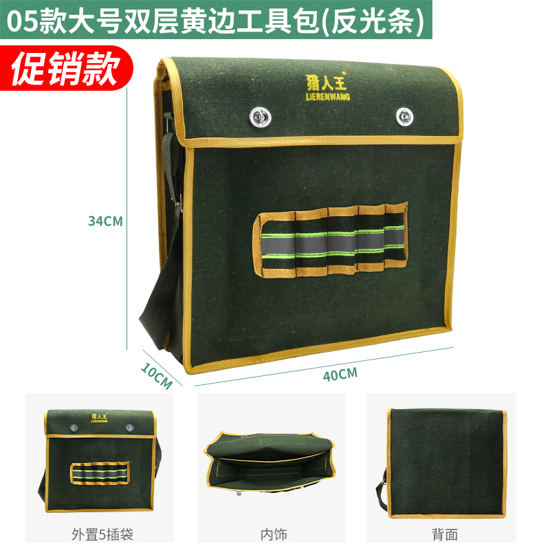 Kit de herramientas eléctricas ultra gruesas lienzo grande grosor multifuncional mantenimiento de la bolsa de herramientas de decoración del hogar portátil resistente al desgaste pequeño carpintero