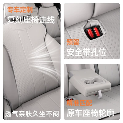 Suitable for BYD Song Ultra seat – Seat cushion, seat cover