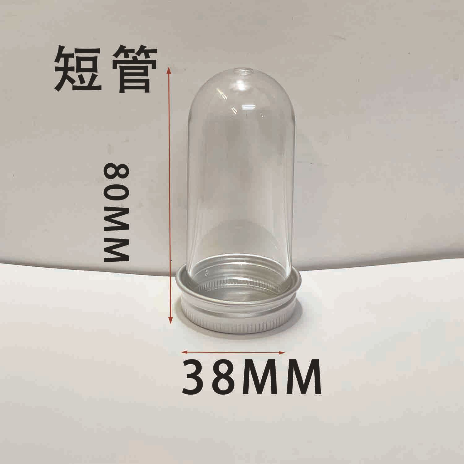 Plastic bottle