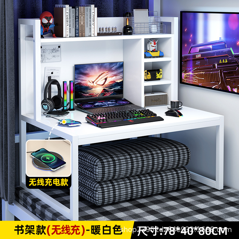 무선충전 책장모델-웜화이트