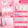 Set, gift box, tear-off sheet, 126 pieces