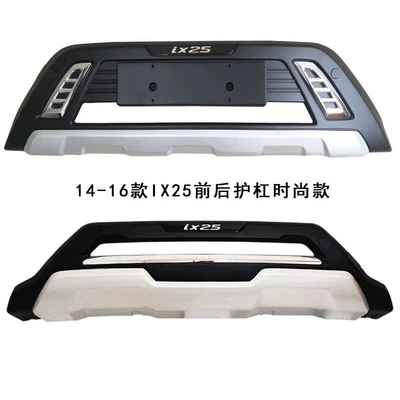 plates IX25 guard bars, Bumper