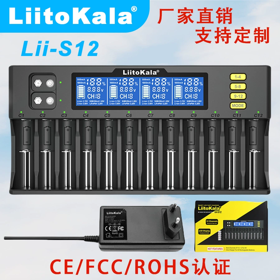 Зарядное устройство LiitoKala Lii-S12 18650 21700 9V 12 слотов с ЖК-дисплеем