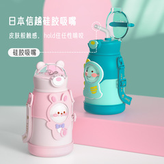 新款網紅高顏值大肚兒童杯創意316卡通真空保溫壺不鏽鋼吸管水杯