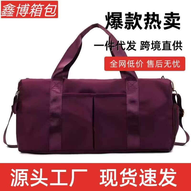 Wholesale Dropshipping Travel Bags, Sports Bags, Men's and Women's Gym Bags, Wet and Dry Separation Bags, Swimming Training Bags, Luggage Bags, Carry-On Bags