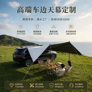 Factory direct supplier of car side awnings, SUV side tent for outdoor camping, UV-resistant car side tent, OEM/ODM