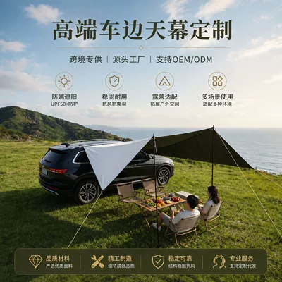 SUV side tent for outdoor | Avtomobil yan çətirləri