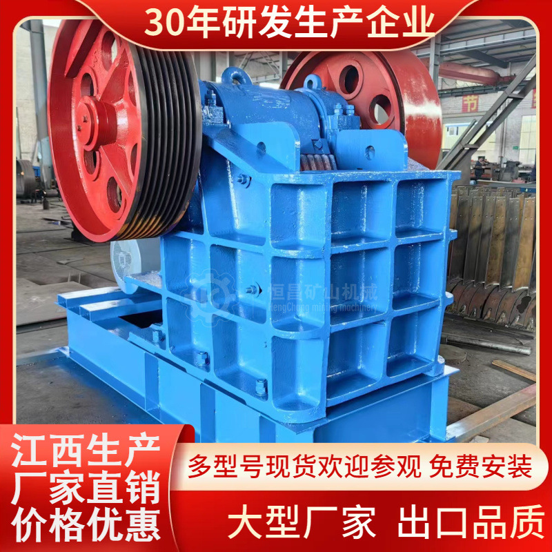 PE200x300颚式破碎机细鄂式矿石煤矿塑料粉碎细碎碎石机