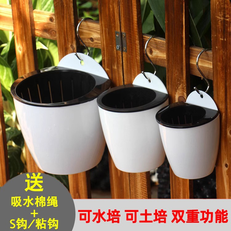 Lazy Plastic Flower Pot Resin Wall-Mounted Pot Self-Watering No-Watering Indoor Balcony Pothos Water Storage Planting Pot Thickened Lazy Plastic Flower Pot Resin Wall-Mounted Pot Self-Watering No-Watering Indoor Balcony Pothos Water Storage Planting Pot Thickened