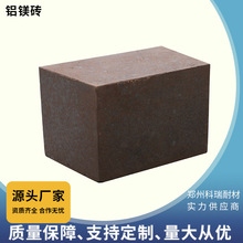 炼钢转炉炉壁炉衬镁铝砖 抵御碱性熔渣侵蚀 耐高温抗热震性好