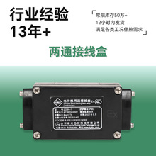 늰��ֱͨ�Ӿ��������ˮ������Ꭷ��ͨ��ͨ��ȼIP66�־�