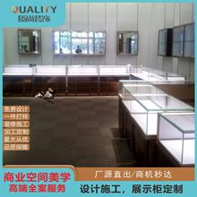 ̈p錚չʾ̨ S̨Й չ