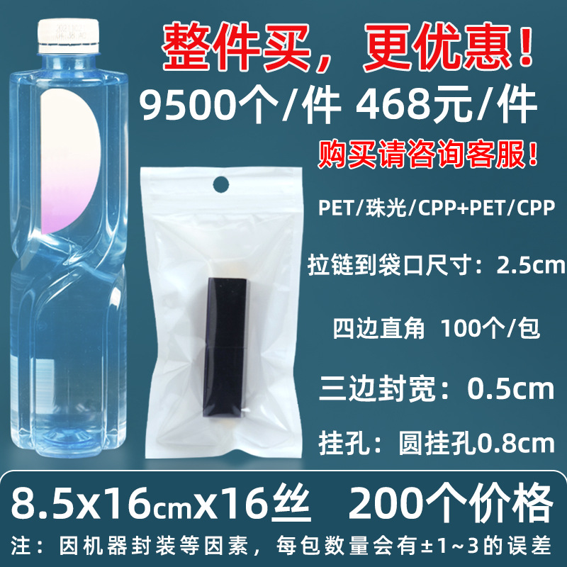 Personalizado 16 seda perlado yin y yang bolsa ziplock 18 seda perlado bolsa de teléfono móvil estuche sellado macaron sello de joyería