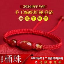 2026�¿����t�Kʮ����Ф�����Ů��H���ֹ�������������ִ�