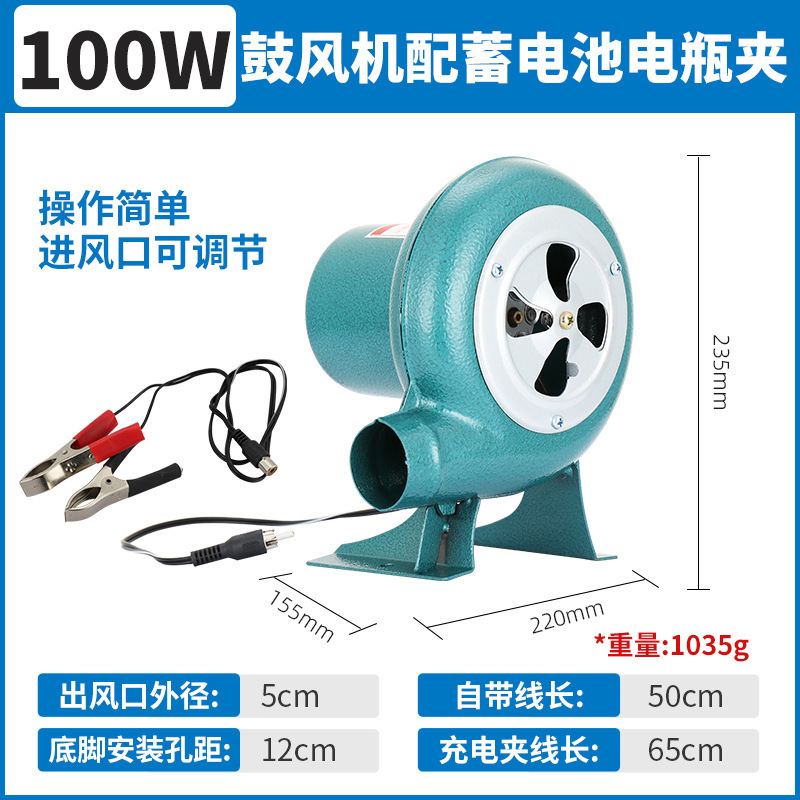 柴火炉鼓风机家用小型炉灶调速机烧烤油炉助燃吹风机|undefined