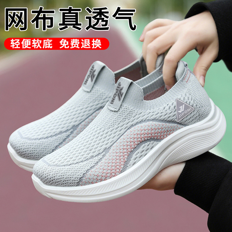Mom's shoes for summer, middle-aged and elderly women's shoes, non-slip 2026 new model sports shoes, comfortable soft-soled lightweight walking shoes for the elderly Mom's shoes for summer, middle-aged and elderly women's shoes, non-slip 2026 new model sports shoes, comfortable soft-soled lightweight walking shoes for the elderly