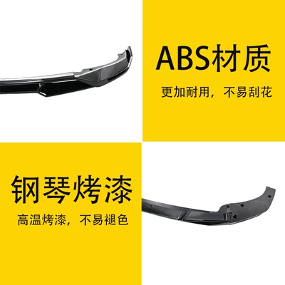 modification Black Samurai front lip – Big Surrounded