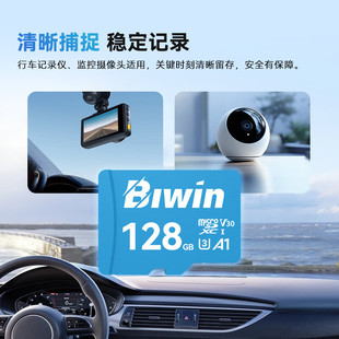 �m��BIWIN�۾Sӛ䛃xTFMicroSD�ȴ濨A1  U3 V10 MS100���ٴ惦��