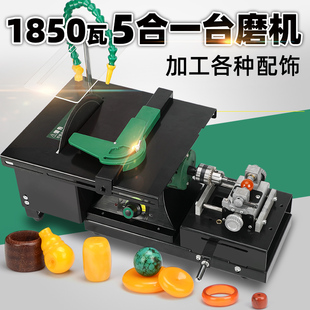 Multifunctional Small Table Grinder for Grinding Jade, Cutting and Grinding All-In-One Machine, Ball Jade Agate Table Saw
