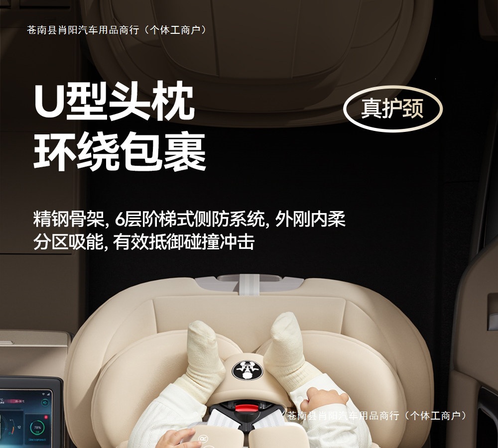 German car seat R0WA, suitable for children, 6D design, baby safety seat, infant car seat