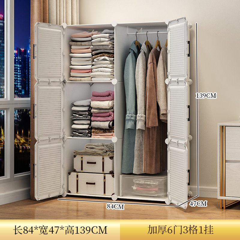 [마그네틱 도어록] 두꺼운 문 6개 걸이 1개 - 크림 화이트(고급 소형 옷장)