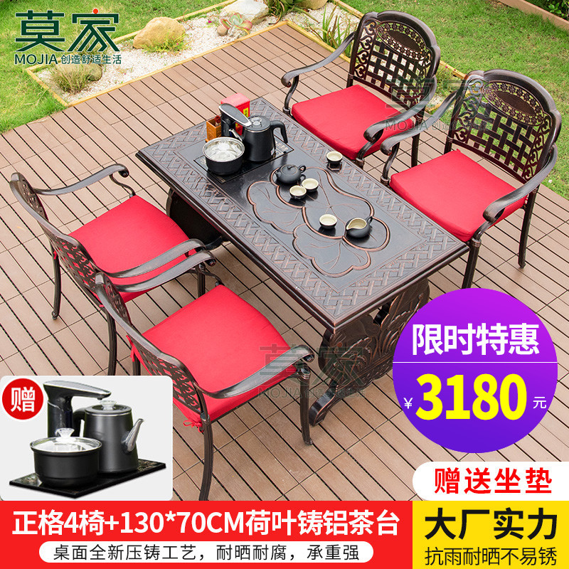 정주 의자: 4 1 [130*70CM 연꽃 잎 주조 알루미늄 티 테이블]]