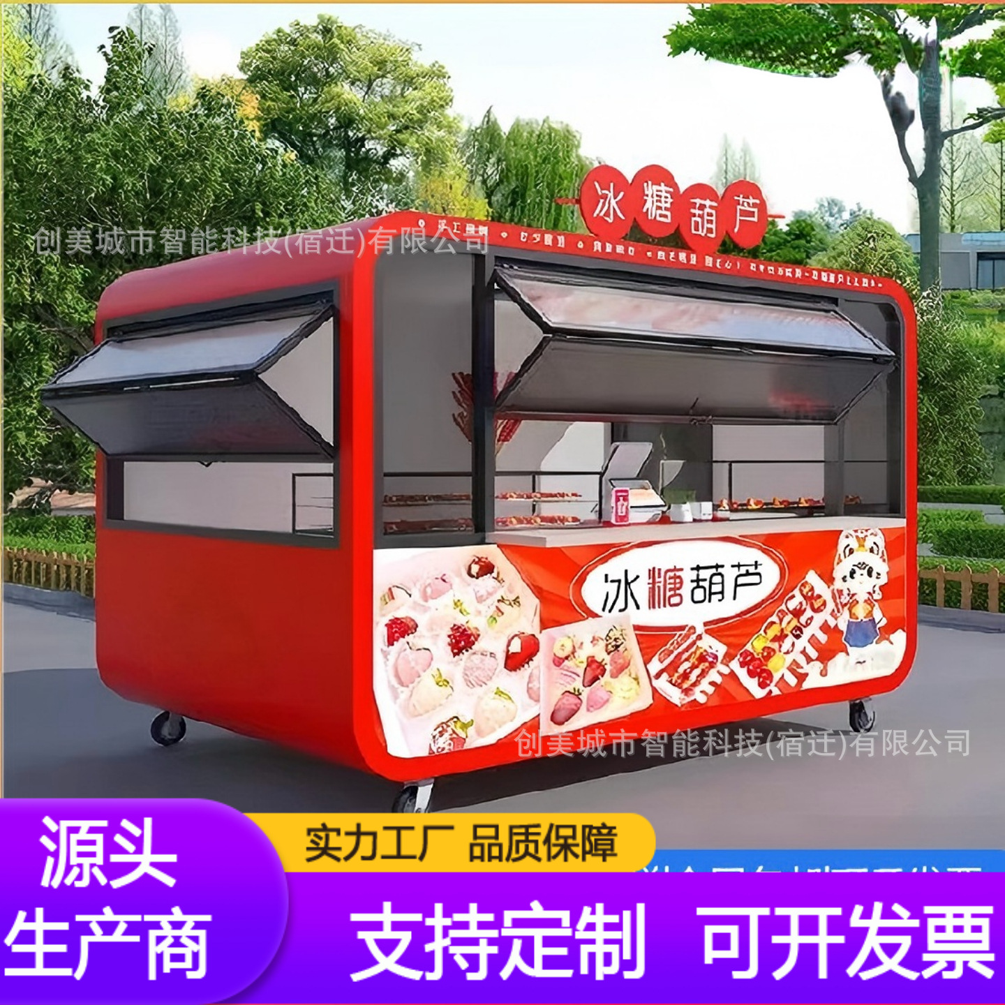 Hot sale creativo en línea diseño de contenedores de acomodación móvil cafetería calle comercial escénica quiosco de vivienda