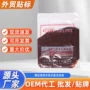 防锈工业袋装润滑润滑脂