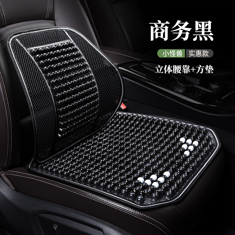 Cool pad | Universal Cushion Wood Bead - set-square-pad-1-piece-lumbar-support-1-piece-business-black