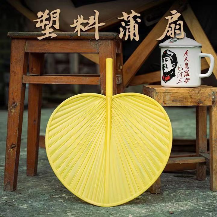 Ventilador de plátano de plástico de verano antiguo ventilador a prueba de agua ventilador de autobús Oxford ventilador de viento frío ventilador de palma antiguo ventilador de mano