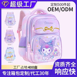 休闲背包;小学书包;男士公文包