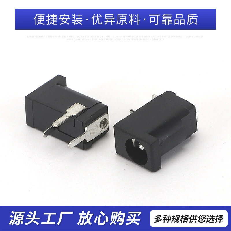 DC socket DC-002 DC power socket 3.5x1.3