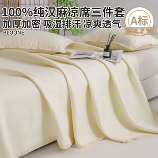 �߶�100���h���ϯ�����״��遆�鴲�ο��{ϯ�ӼӺ��ļ��p��ˮϴ