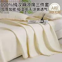 1688空调房亚麻凉席选购与保养指南