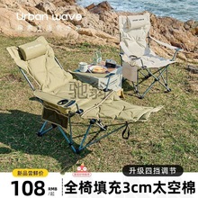 x3z户外折叠办公室躺椅便携式钓鱼沙滩两用椅子沙滩椅露营凳子午