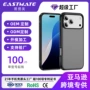 苹果定制iphone18pro17pm手机壳