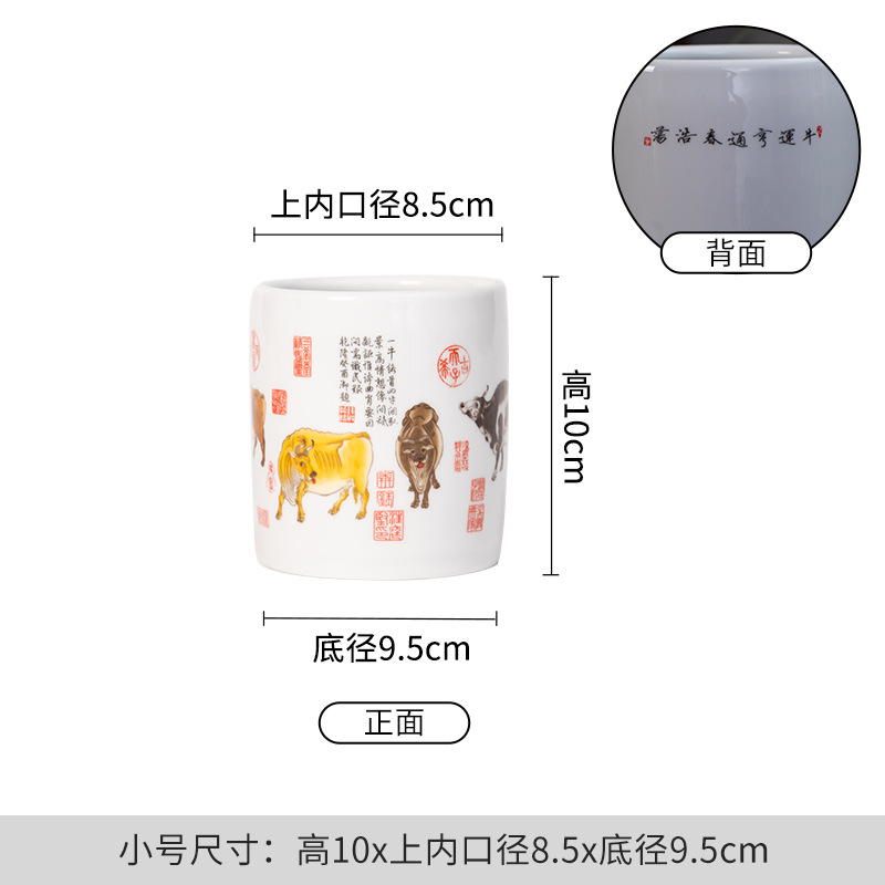 Wuniu 그림 작은 펜 홀더