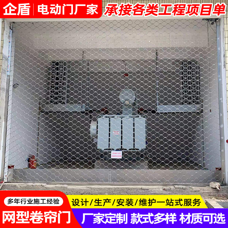 安装电动网型卷帘门银行防盗梅花网型卷闸门商铺不锈钢网闸门智能