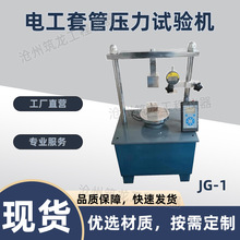 JG-1늹׹܏ԇCϹ܉szyxӲ|׹܏ԇ