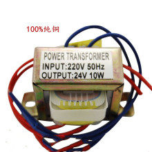 厂家直批110V220V转5V 16V 24V 47V 7.5W 智能音箱变压器