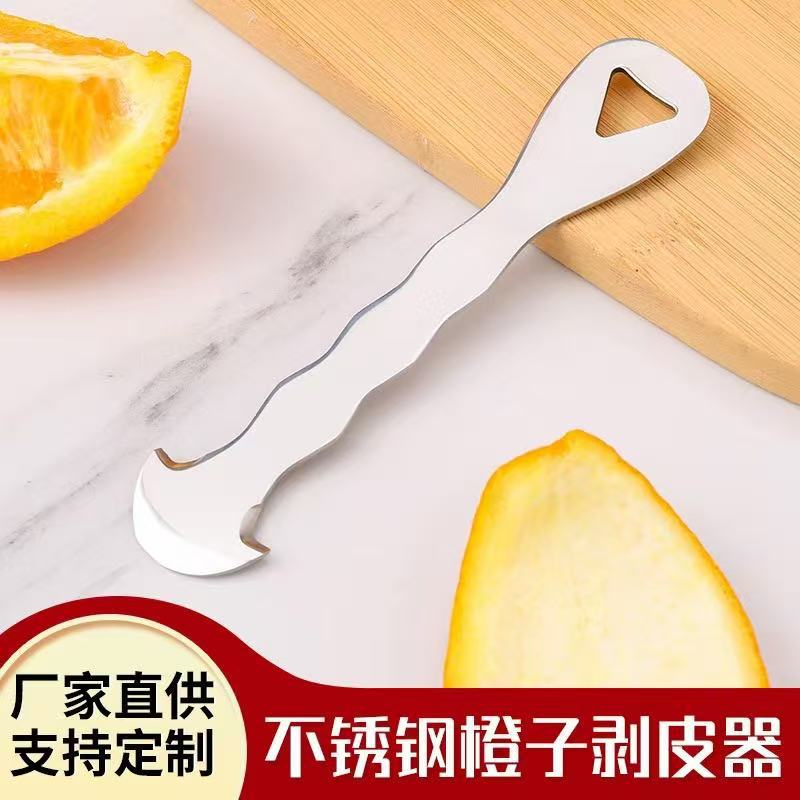 Stainless Steel Orange Peeler, Creative Kitchen Tool for Peeling Oranges and Grapefruits, Household Fruit Peeling Gadget
