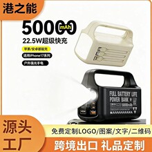 �羳��������22.5W��������籦10���������ֱ��LED���ƶ���Դ