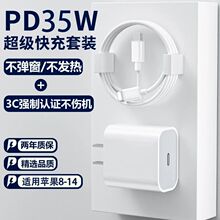 �m���O��12�����14Pro����^iPhone13ProMax����^35W���������b