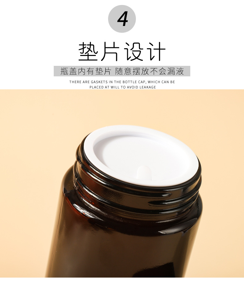 茶色分装瓶详情页790切片_05