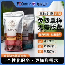 塑料服装袋;塑料食品袋;塑料自封袋